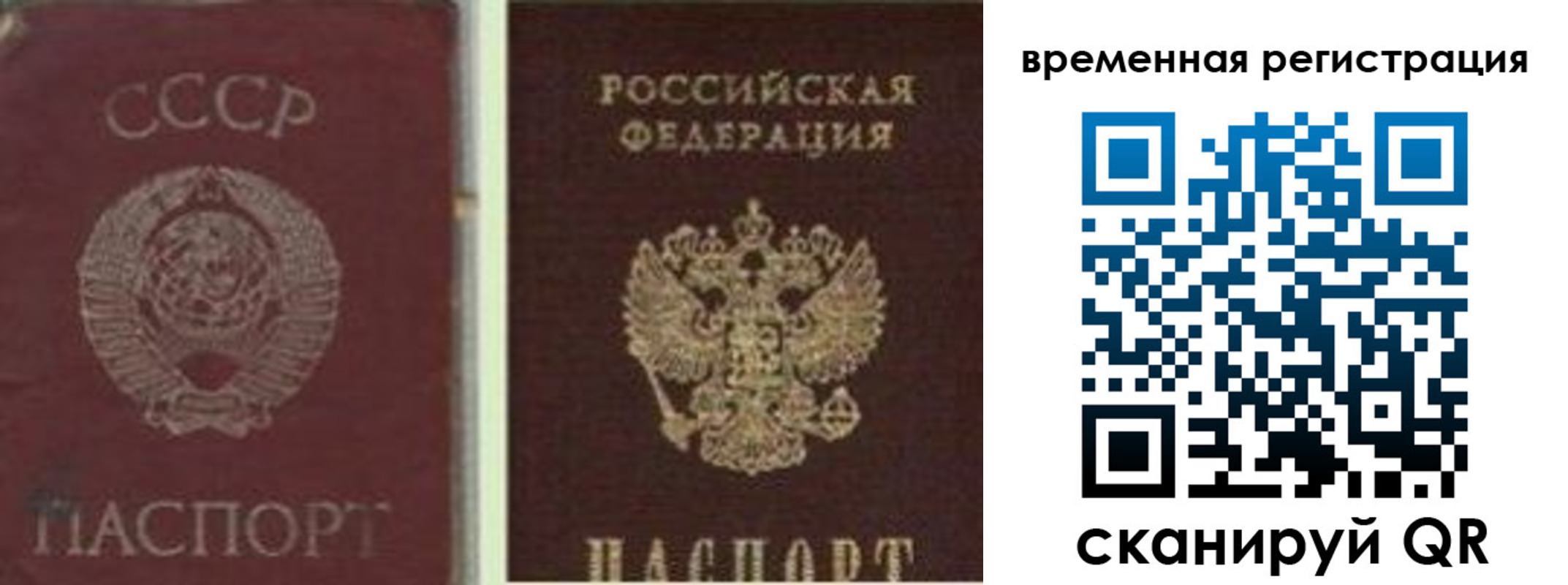 найти адрес прописки в Калаче-на-Дону