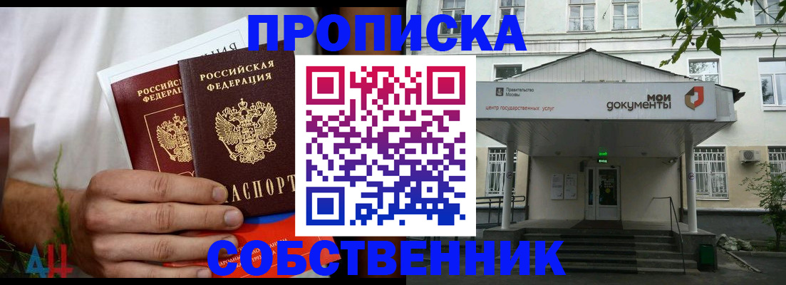 регистрация для дет. сада в Калаче-на-Дону